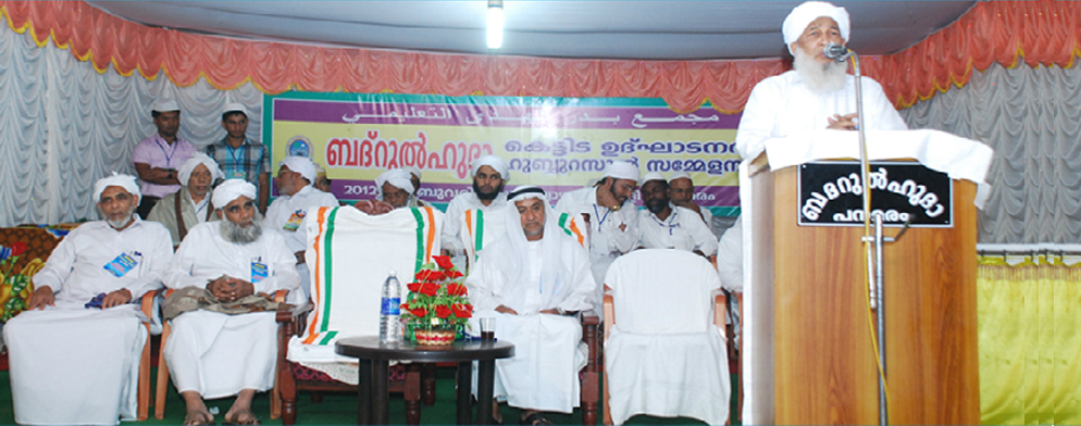 badrulhuda.com