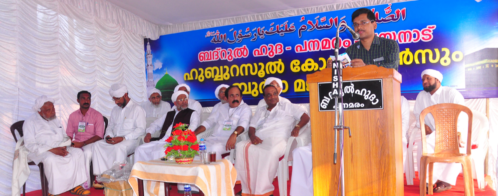 badrulhuda.com