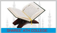 shareeathcollege